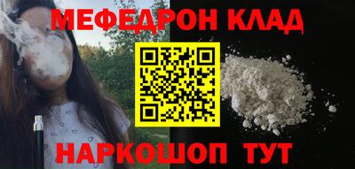 марки nbome Малгобек