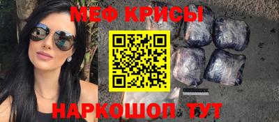 марки nbome Малгобек