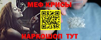 гашик Малоярославец