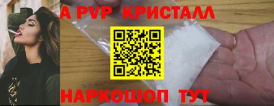гашик Малоярославец