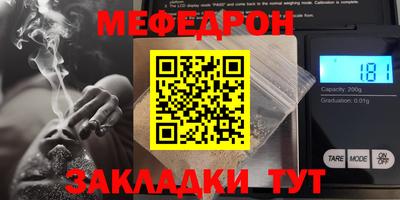 гашик Малоярославец