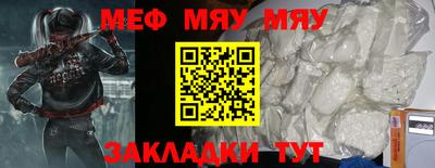 марки nbome Малгобек