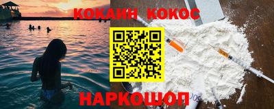 марки nbome Малгобек