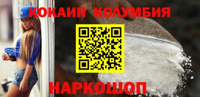 гашик Малоярославец