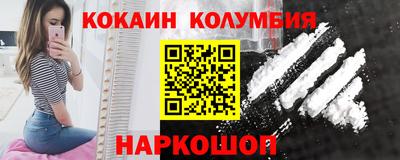 марки nbome Малгобек