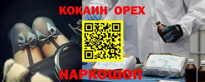 PSILOCYBIN Владикавказ