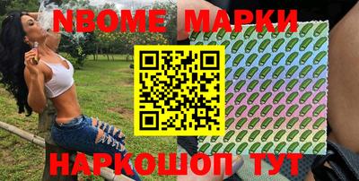 гашик Малоярославец