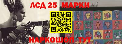 гашик Малоярославец