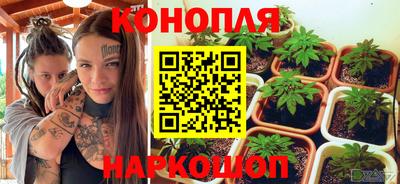 марки nbome Малгобек