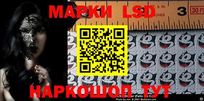 марки nbome Малгобек