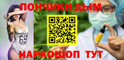 гашик Малоярославец