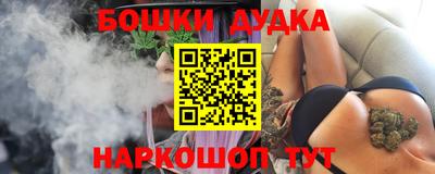 гашик Малоярославец