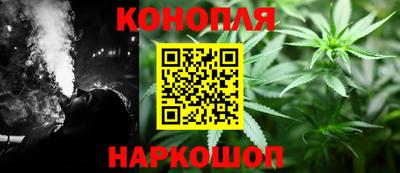 гашик Малоярославец
