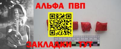 гашик Малоярославец