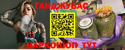 гашик Малоярославец
