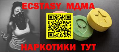 MDMA Мариинск