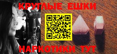 MDMA Мариинск