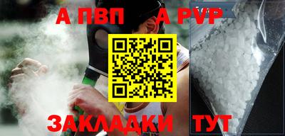 марки nbome Малгобек