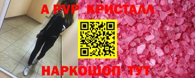 гашик Малоярославец
