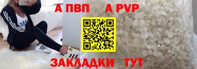 марки nbome Малгобек