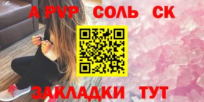амфетамин Владивосток