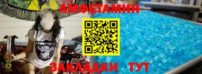 MDMA Мариинск