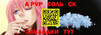 марки nbome Малгобек