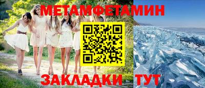 гашик Малоярославец