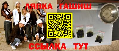марки nbome Малгобек
