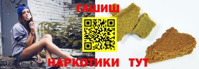 марки nbome Малгобек