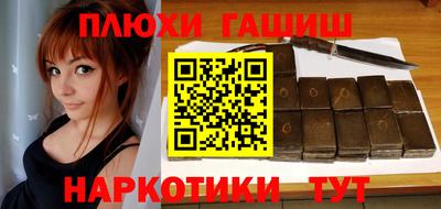 гашик Малоярославец