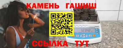 марки nbome Малгобек