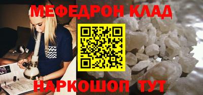 гашик Малоярославец