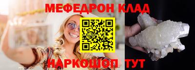 марки nbome Малгобек
