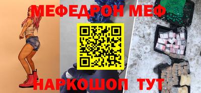 MDMA Мариинск