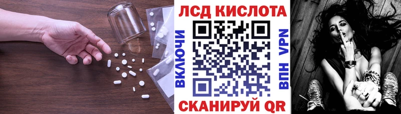 ЛСД экстази ecstasy  Воскресенск 