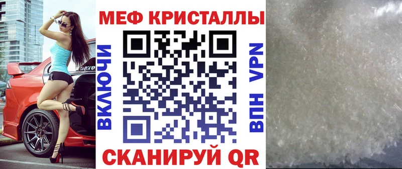 Мефедрон мяу мяу  даркнет сайт  Воскресенск 