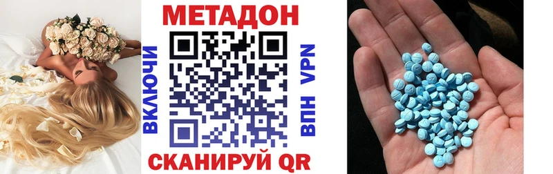 МЕТАДОН белоснежный Воскресенск