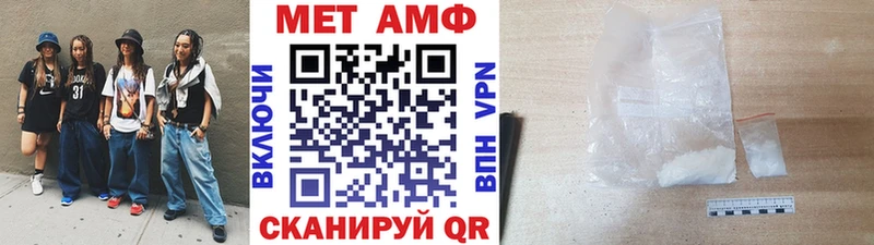 Метамфетамин Декстрометамфетамин 99.9% Воскресенск