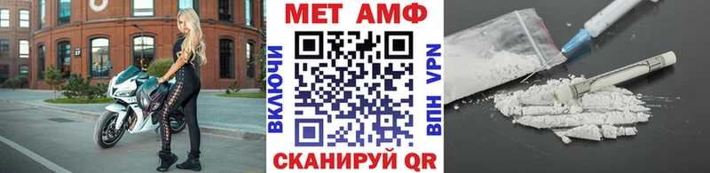 как найти наркотики  Воскресенск  МЕТАМФЕТАМИН винт 