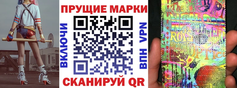Марки 25I-NBOMe 1,5мг  Воскресенск 
