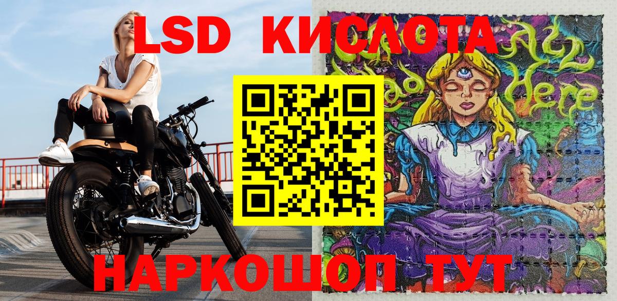 Наркотические марки 1500мкг Воскресенск