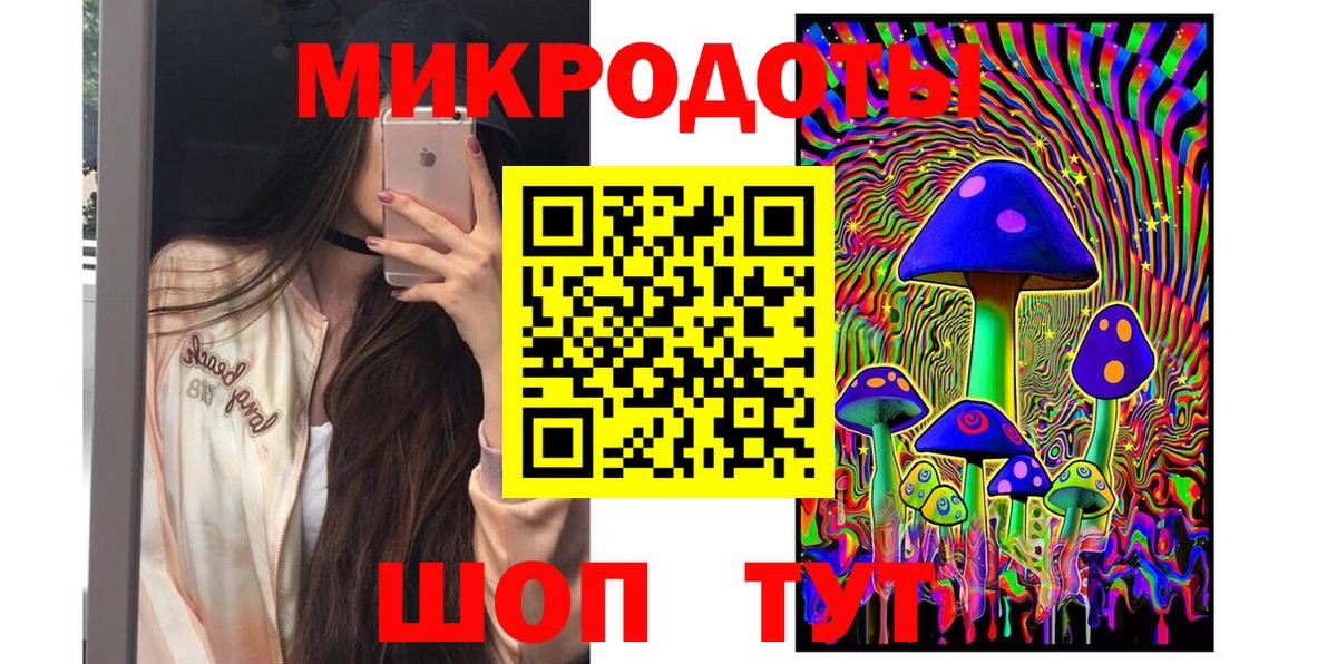 Галлюциногенные грибы MAGIC MUSHROOMS Воскресенск