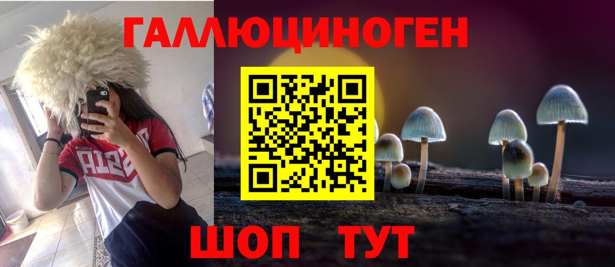 Бошки Шишки  Вход с VPN  APVP СОЛЬ   Купить закладку  Меф МЯУ МЯУ кристаллы  Воскресенск  Гашиш 