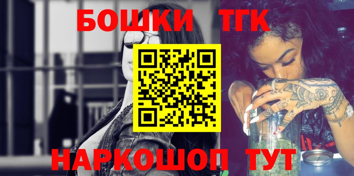 Воскресенск  МАРИХУАНА конопля  Марихуана OG Kush  Бошки Шишки MAZAR  Вход с VPN 