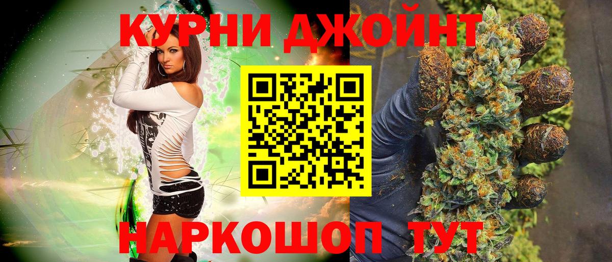 Каннабис LSD WEED Воскресенск